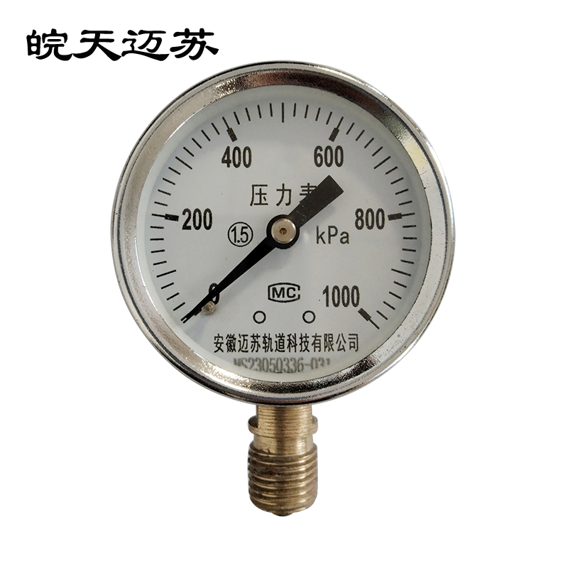 皖天迈苏Y-60压力表