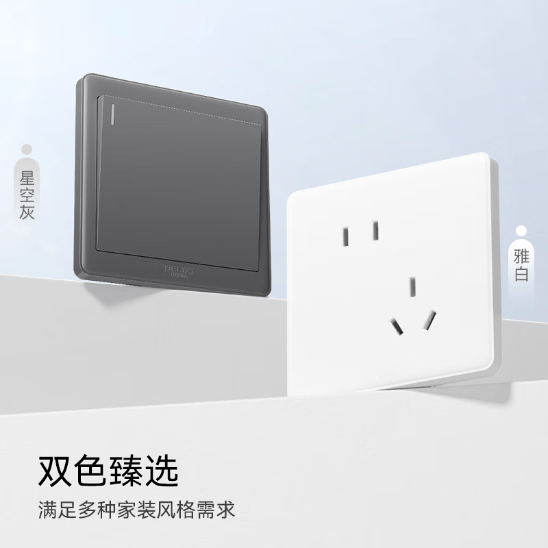 德力西 DELIXI 八芯网络电脑插座 插头耐用防过载设计 安全省心家用电器高清大图