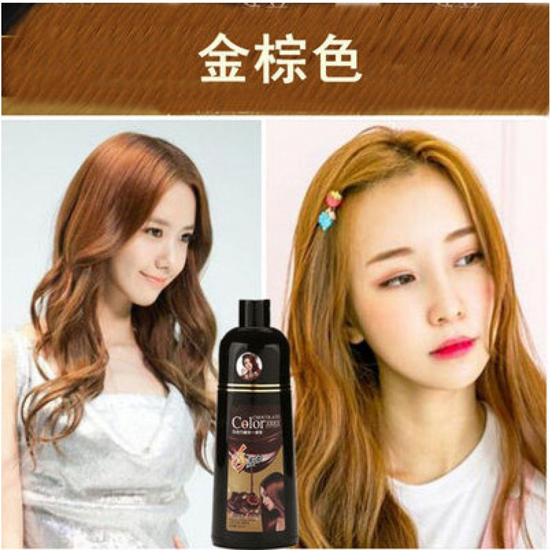一洗彩染发剂自已在家染2020流行色洗黑遮白发染发膏 浅栗金色(盖白发