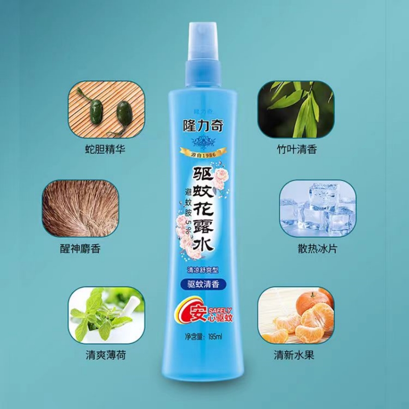 隆力奇驱蚊花露水195ml 1095高清大图