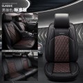 大众2019款380TSI帕萨特豪华尊贵版坐垫四季座套汽车专用全包座垫 PYY_菱形_黑咖色_标准版