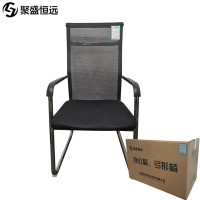 聚盛恒远-弓型椅 490*490*920mm