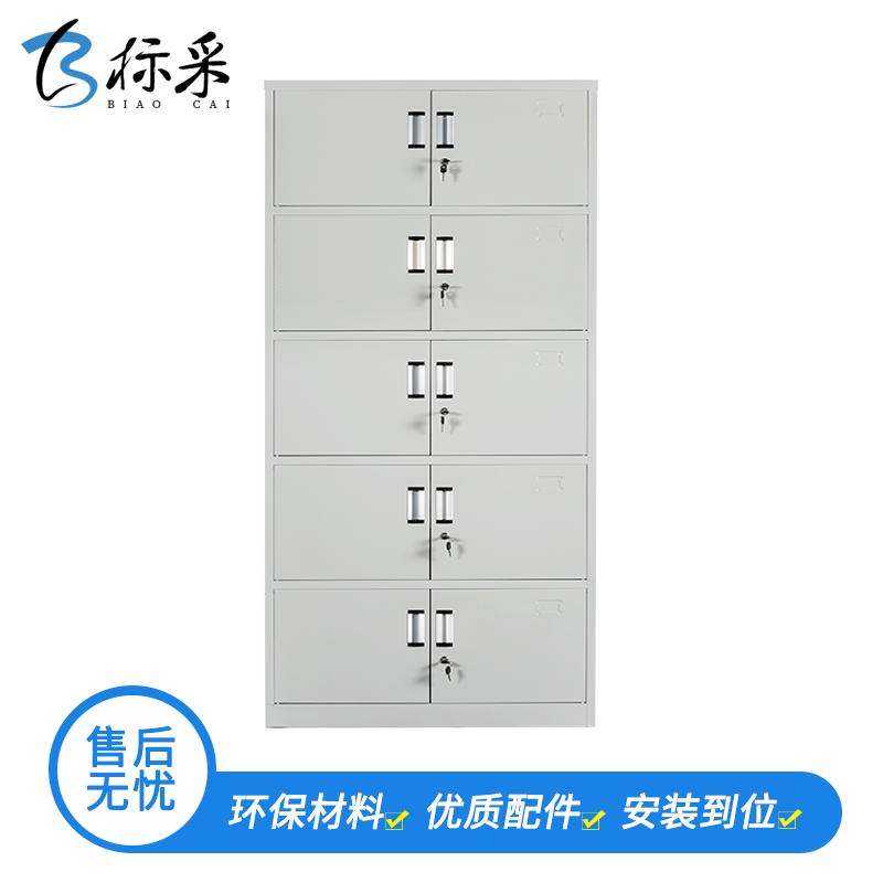 [标采]铁皮文件柜 钢制柜 十门 铁皮储物柜 资料柜 文件柜 档案柜 十门更衣柜