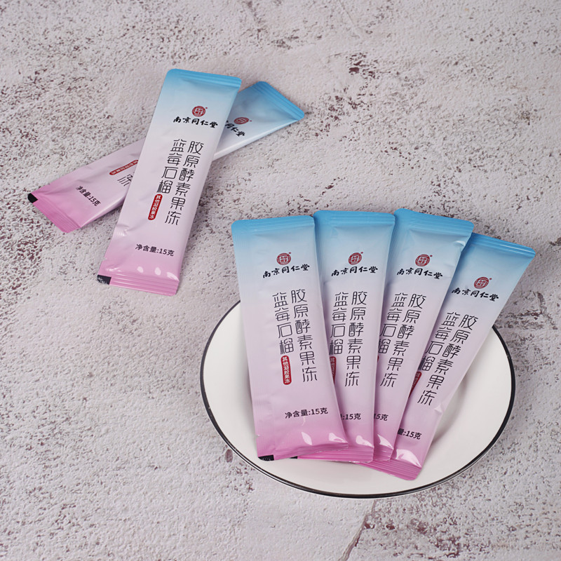 乐家老铺 蓝莓石榴胶原酵素果冻 15g*7袋/盒 5盒装
