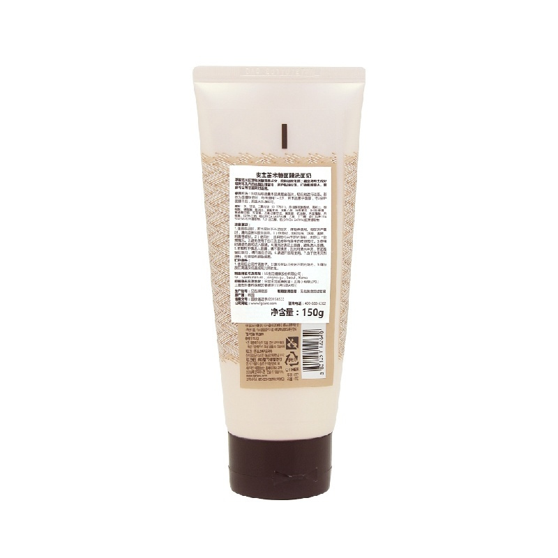 LG安宝笛 ONTHEBODY 米糠面膜洗面奶 150g