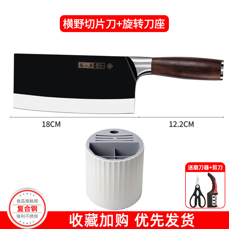 张小泉菜刀官方正品家用切片刀厨房专用砍骨刀不锈钢刀具8177