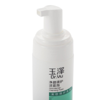 玉泽净颜调护洁面泡150ml