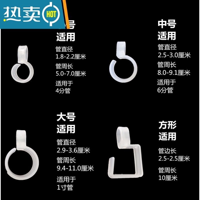 敬平衣服架隔开衣钩固定勾晾衣杆挂钩晒晾衣架防风钩卡扣阳台挂环方管 大号(每包20个)收藏加购送不锈钢夹子2个高清大图