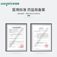 欧格斯制氧机6升非雾化消毒宝套餐