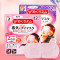 kao花王美舒律蒸汽眼罩12片装 [玫瑰香][新旧包装]舒缓眼部疲劳放松眼部改善睡眠质量