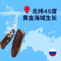 俄罗斯即食海参6-10头/500克/盒*4 2000克