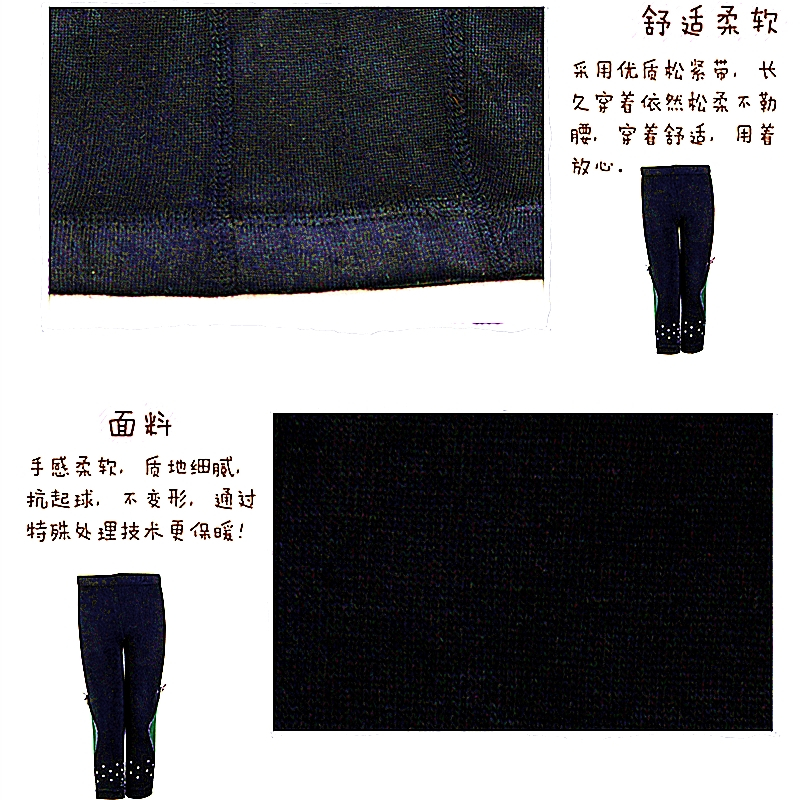 AITYAKU日本婴童服装幼儿宝宝加厚加绒保暖打底裤67my女童针织撞色提花棉裤大中小童直筒裤子百搭潮款