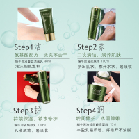 姬存希蜗牛焕颜美肌套装四件套 补水滋润洗面奶睡眠面膜(洁面乳+柔肤水+焕颜乳+睡眠面膜)