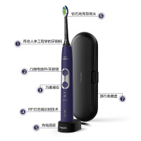 飞利浦（PHILIPS）电动牙刷 净透焕白型 充电式成人声波震动全身水洗自动牙刷 深紫色 HX6874/42