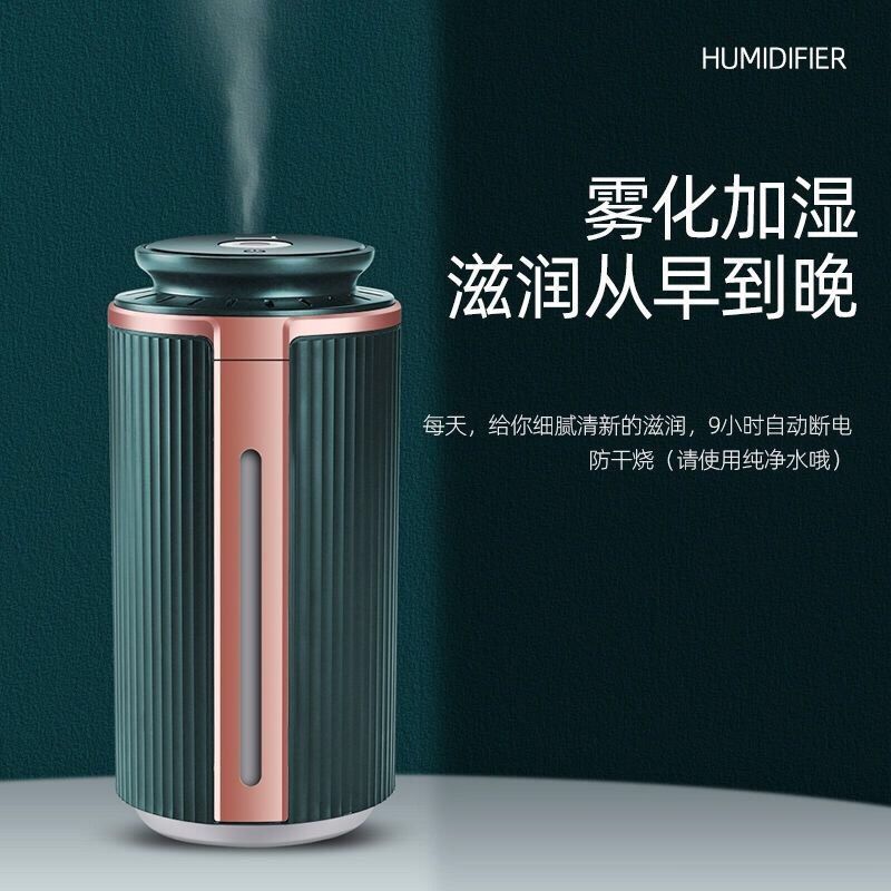 家用静音加湿器大雾量办公室卧室婴儿孕妇宿舍学生小型空气净化器 墨绿色1L