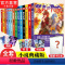 [正版] 善良的阿呆 小说全套 1-14册 唐家三少 典藏版玄幻善良的死神 斗罗大陆绝世唐门龙王传说斗罗同类漫画