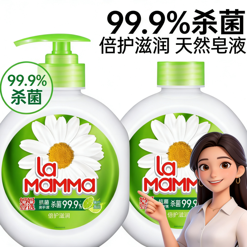 妈妈壹选青柠莹润525ml+525ml补充装洗手液0323高清大图