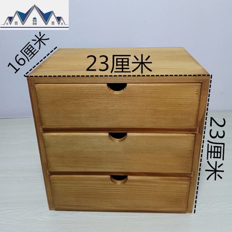 实木收纳盒桌面木制化妆品多层抽屉式办公室木质小储物柜整理带锁 三维工匠高清大图