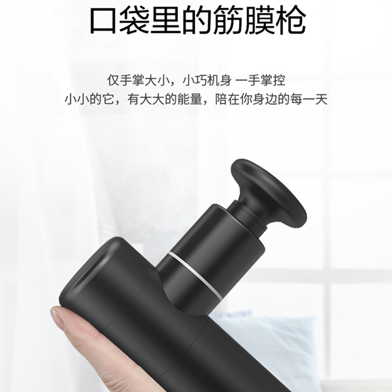康仕坦(kangshitan)筋膜枪Booster MINI按摩枪肌肉放松器肌膜枪口袋筋膜枪(黑色)高清大图