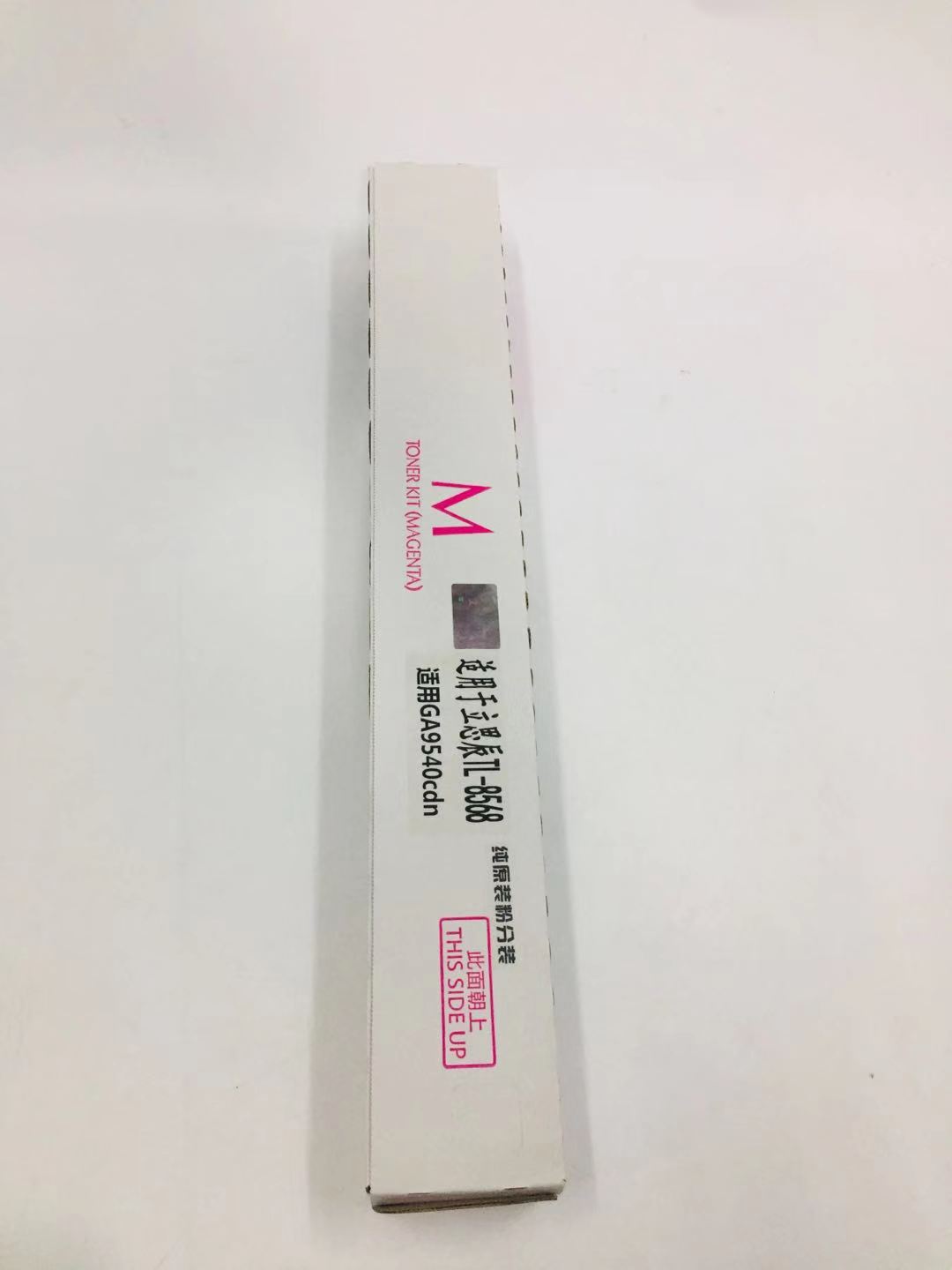 文印保TL-8568红色粉盒 适用于GA9540CDN高清大图