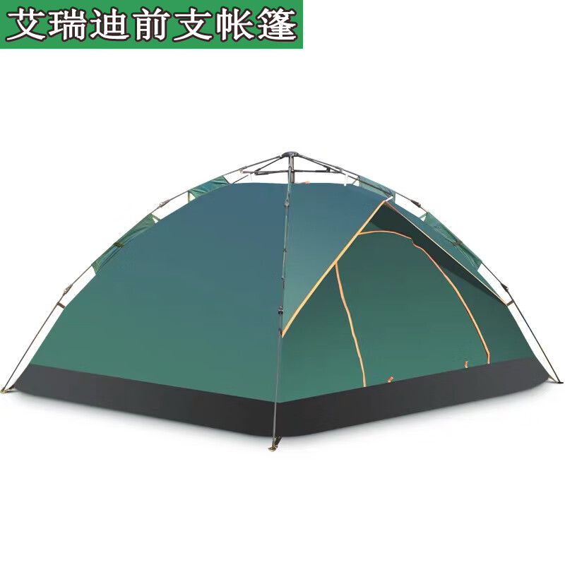 艾瑞迪(airud)自动前挑双人帐篷组合ZQ-003高清大图