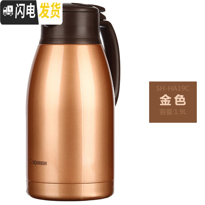 三维工匠保温水壶HA15C家用不锈钢大容量保温壶真空办公保温水壶HA19 1.9L土豪金