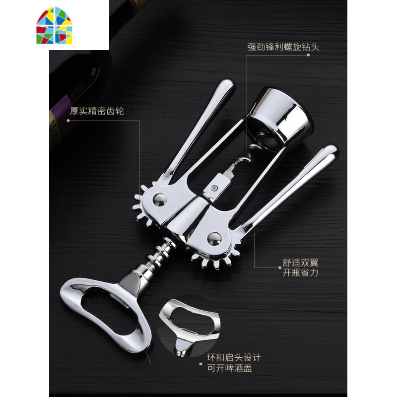 加厚啤酒起子多功能葡萄酒开酒工具启瓶器商家用 FENGHOU开瓶器