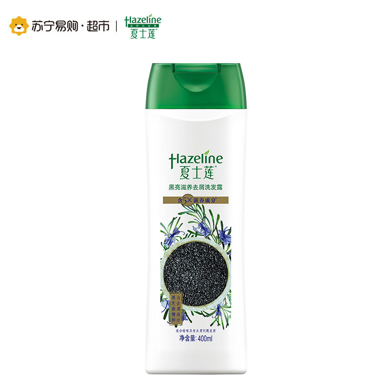 [苏宁超市]夏士莲黑亮滋养去屑洗发露400ml