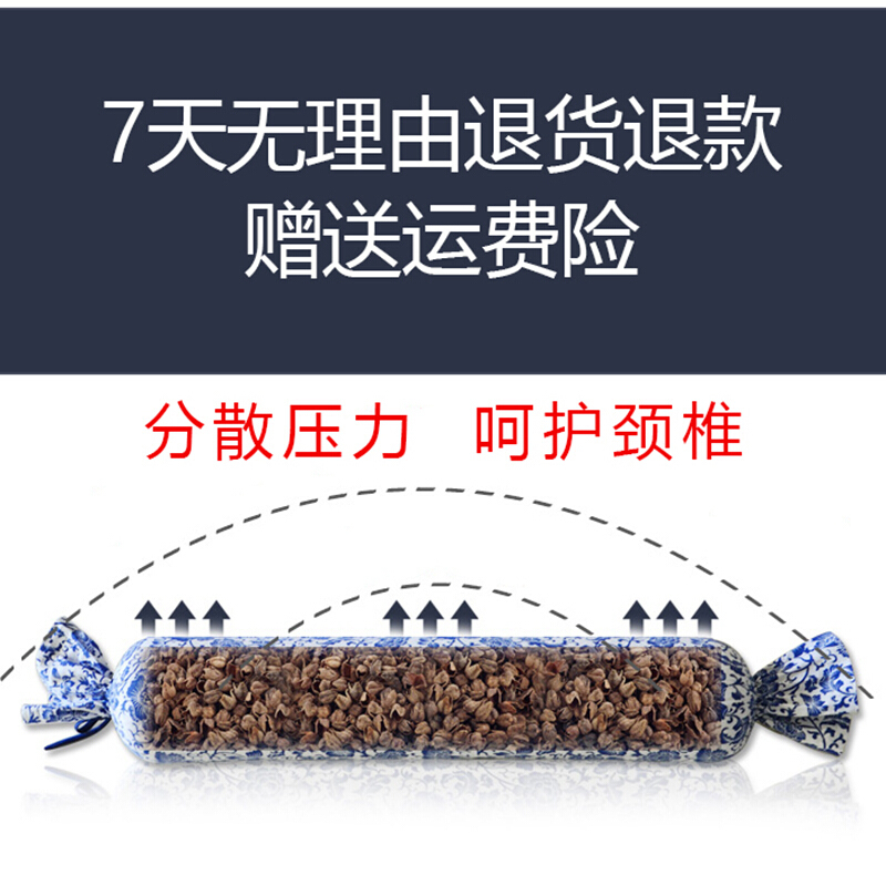 护颈椎枕头修复颈椎护颈枕圆柱枕荞麦枕头圆形锦缎鸳鸯(28种植物配制)