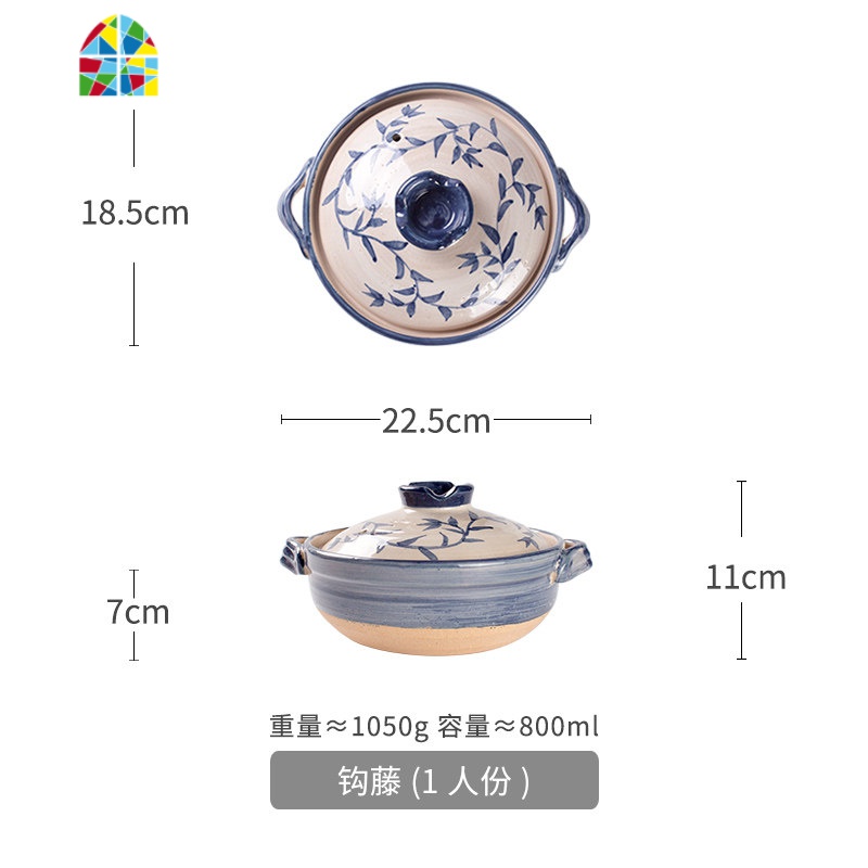 日式陶土砂锅煲汤家用小号煲仔饭专用土锅火锅燃气煤气灶陶瓷炖锅 FENGHOU 2.5L钩藤(3-4人份)