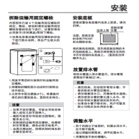 松下洗衣机臻薄SD系列XQG100-SD168