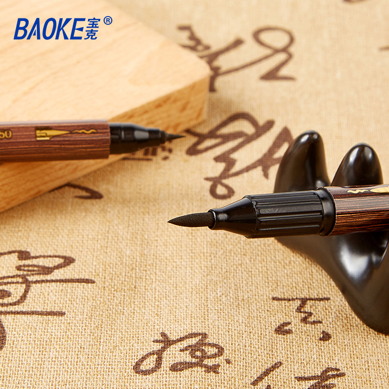 宝克(BAOKE)S50 大楷+小楷秀丽笔可加墨双头书法笔 狼毫软笔科学毛笔/抄经笔 黑色 12支/盒 1盒高清大图