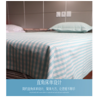 禧星缘 单人三件套 枕头套:48*74cm 被套: 150*200cm 床单: 158*210cm 绿方格加厚纯棉三件套