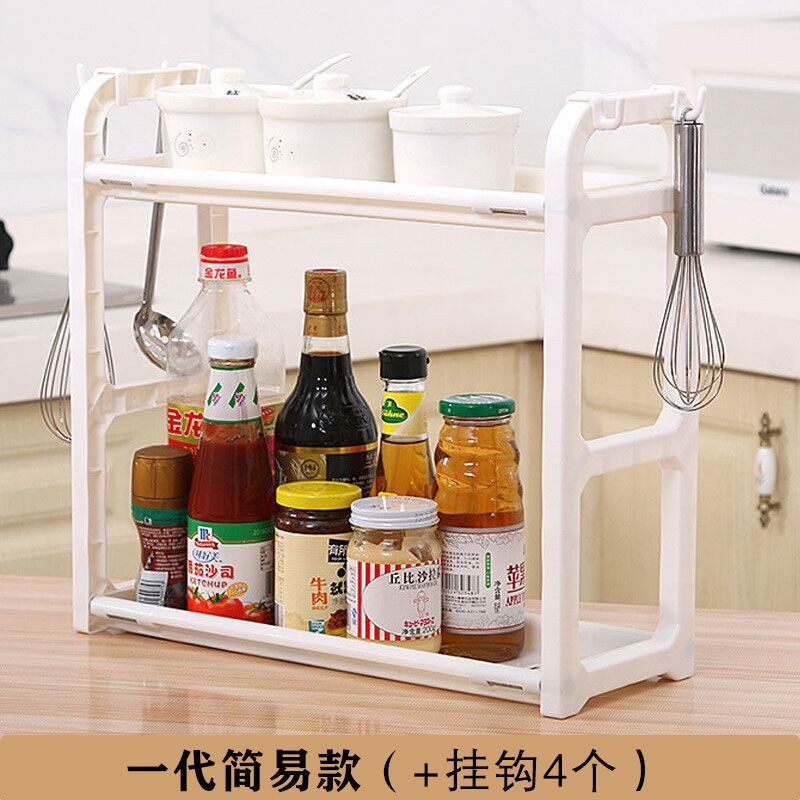 厨房置物架放调料盒调味品架子台面油盐酱醋刀架酱油筷子厨具收纳 一代[简易款]米白色