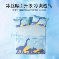 水星家纺儿童A类抗菌冰丝席夏季可水洗凉席二/三套件床品席子新品 恐龙纪元 猫猫KT 甜品EG