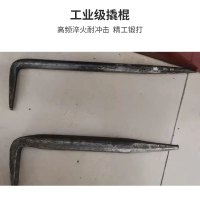 卡尔 特种钢撬棍 钩引