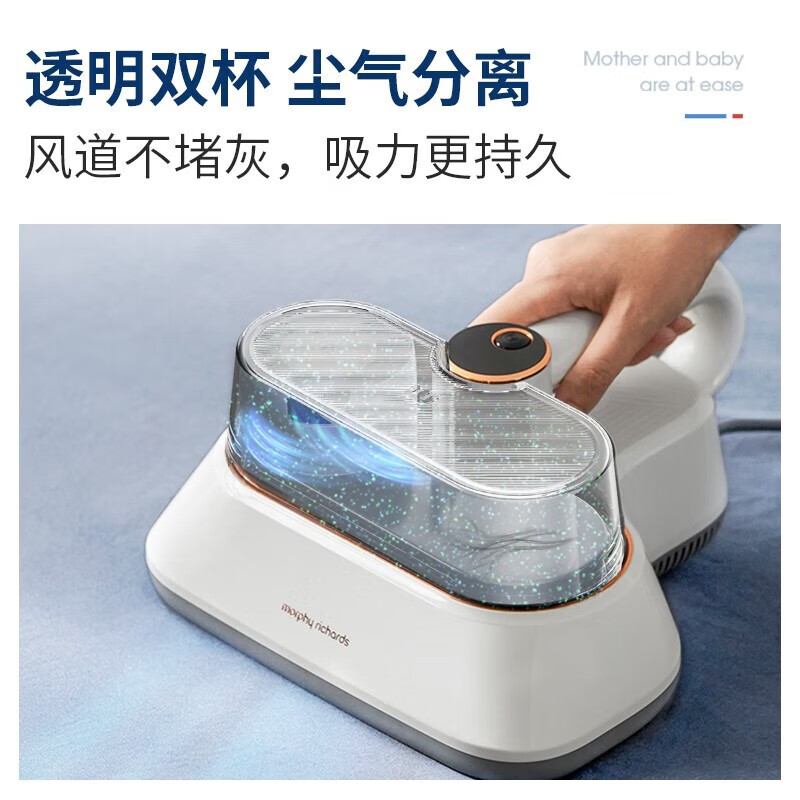 摩飞 除螨仪大吸力双杯尘螨分离家用床上除螨吸尘器MR3101高清大图