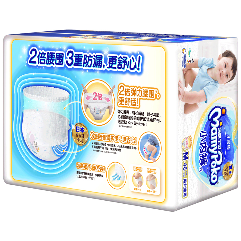尤妮佳 妈咪宝贝 裤型纸尿裤M46片 男女通用(6-11kg)中号婴儿小内裤尿不湿