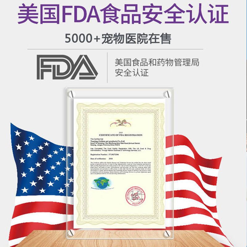 谷登益生菌狗狗肠胃宝宠物猫用布拉迪酵母菌猫咪益生菌猫调理肠胃 5包[无盒]