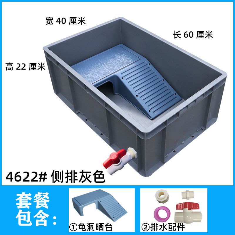 乌龟缸塑料乌带晒台鱼缸开放式养龟专用塑料箱乌龟大型饲养箱图片