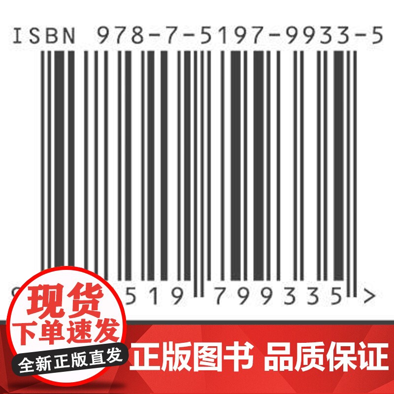 2025年国家统一法律职业资格考试一本通(第五卷):民事诉讼法与仲裁制度 法律出版社高清大图