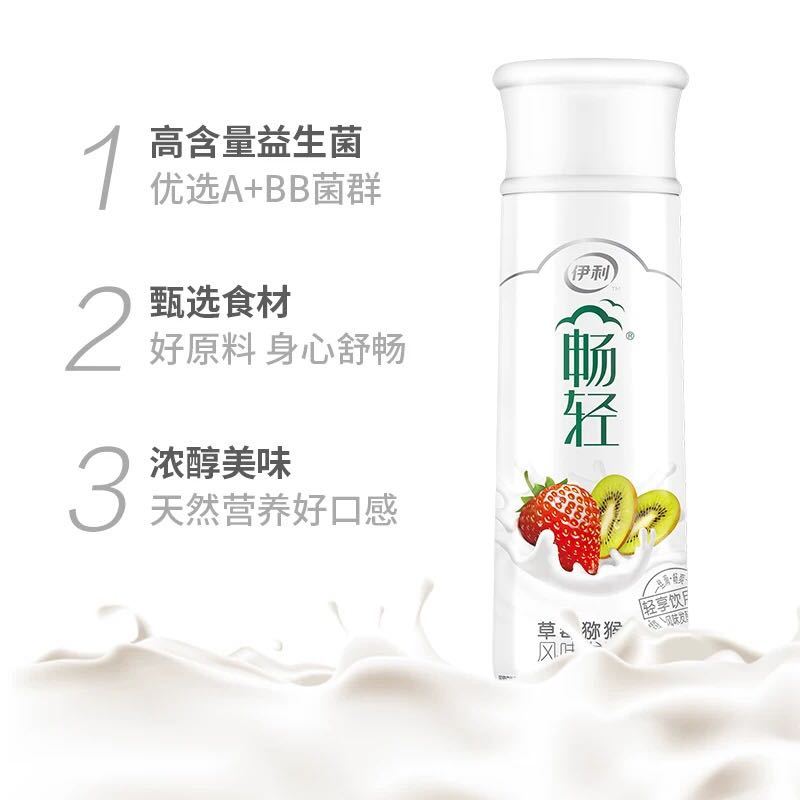 伊利 畅轻草莓猕猴桃风味发酵乳215g