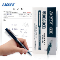 宝克(BAOKE)PC988 0.5mm蓝黑色半针管中性笔大容量水笔医生处方笔签字笔 12支/盒 1盒