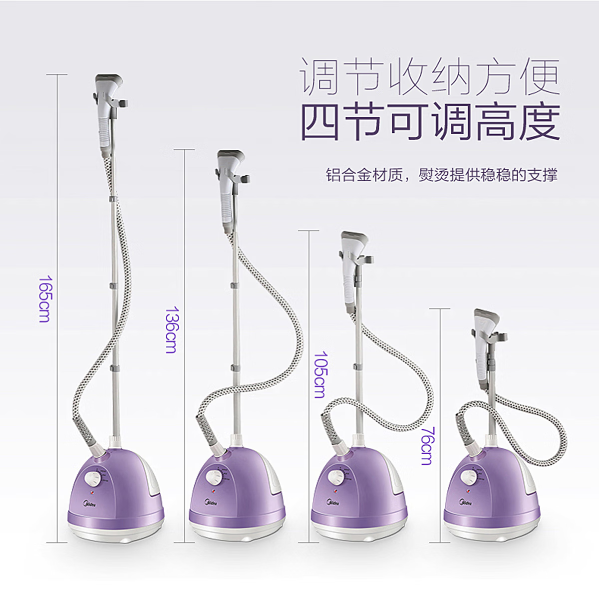 美的 单杆挂烫机家用熨斗蒸汽挂烫机 YG-JA1高清大图