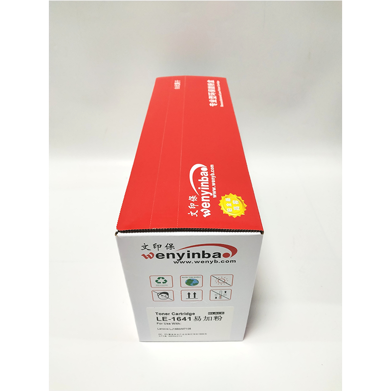 文印保LE-1641硒鼓 适用联想LJ1680/M7105高清大图