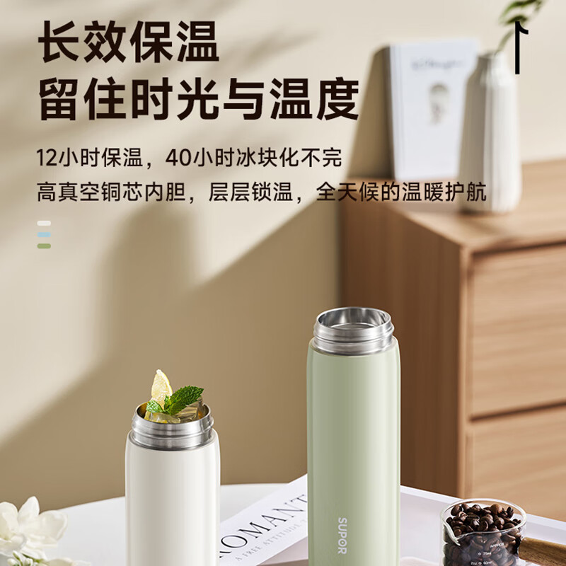 苏泊尔优系列保温杯450ML.鸽羽灰/KCV45BC10/KCV45BC12/24/O高清大图