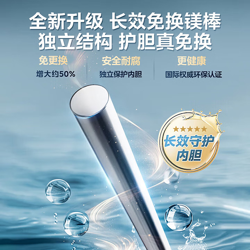 美的电热水器100升储水式 3300W变频 终身免换镁棒省钱 一级节能 智能家电 F10033-X1(S)高清大图