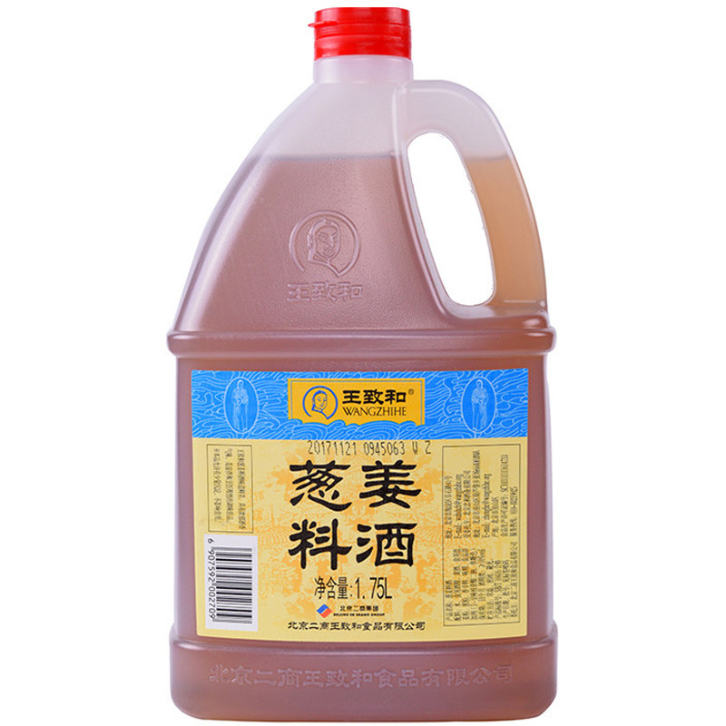 王致和葱姜料酒1750ml 去腥好帮手 除膻去腥 烧菜料酒调味料 厨房调料