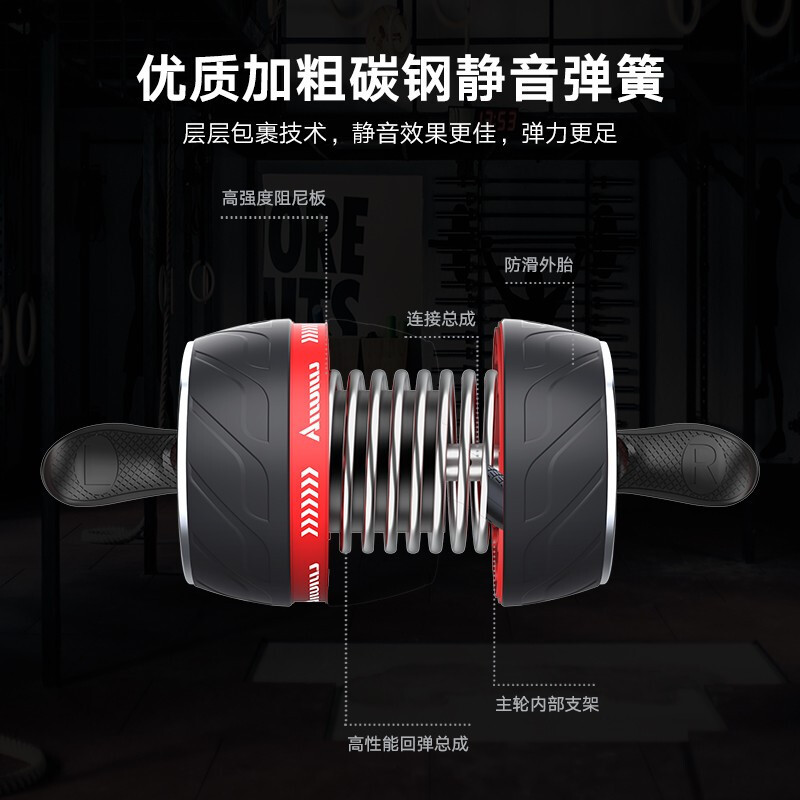 立久佳(lijiujia)立久佳(LIJIUJIA)健腹轮 自动回弹静音巨轮收腹滚轮腹肌轮健腹器健身器材 含跪垫
