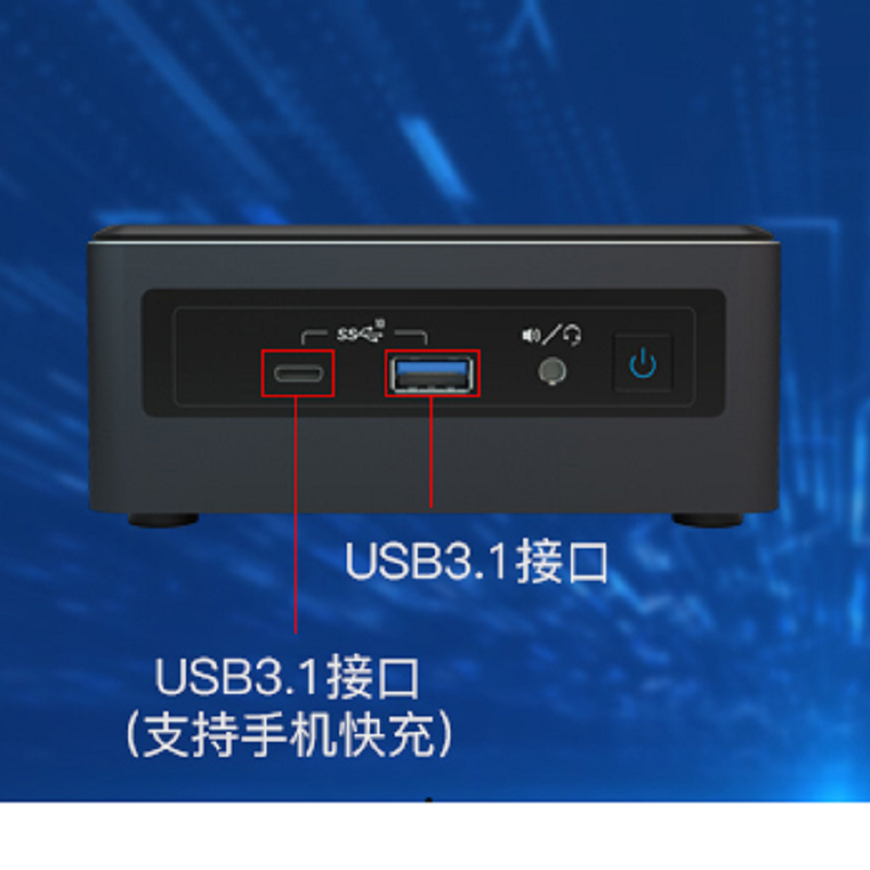 英特尔(Intel) NUC10i7FNH酷睿i7-10710U NUC 迷你主机 16GDDR4内存 512GSSD